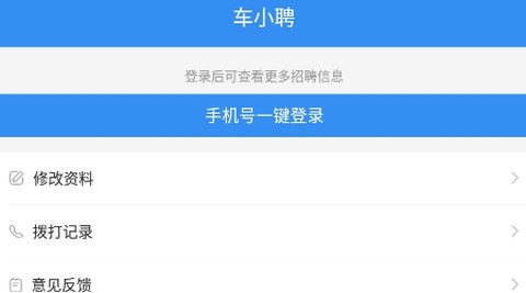 车小聘[图1]