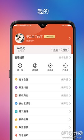 达客联盟[图1]