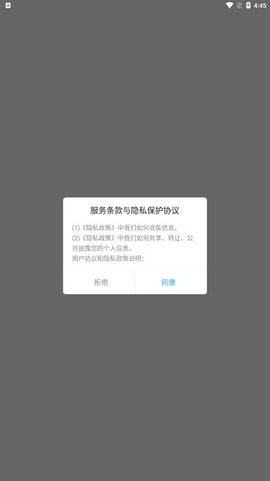 茄子小说阅读器[图2]