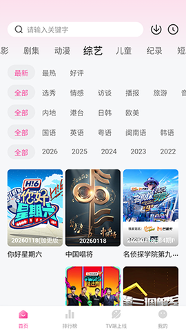 烂番茄[图2]