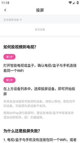 烂番茄[图5]
