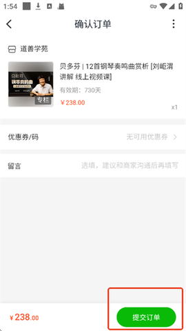 小鹅通[图3]
