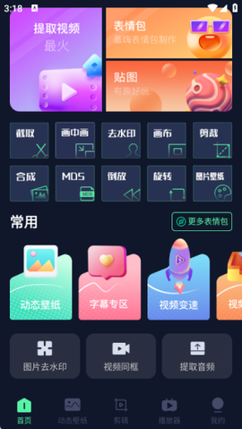 影音坊截图1