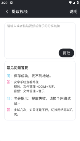 影音坊截图2