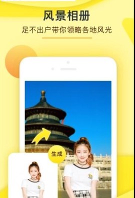 玉米相册截图2