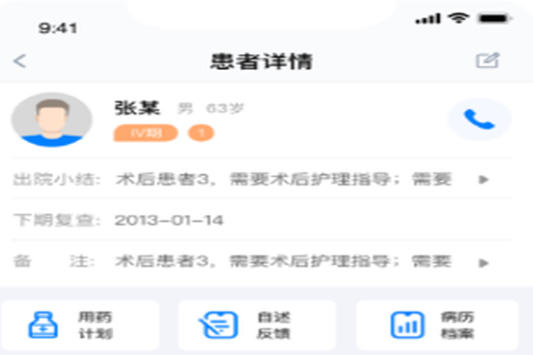 述愈医生[图1]