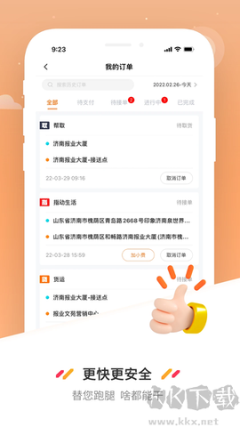 曹操送[图1]
