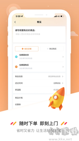 曹操送[图3]