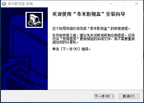 奇米影视播放器[图5]