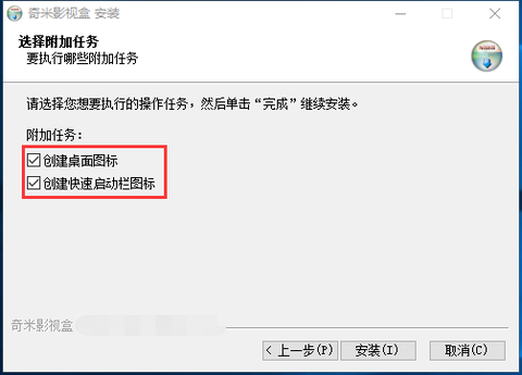 奇米影视播放器[图7]