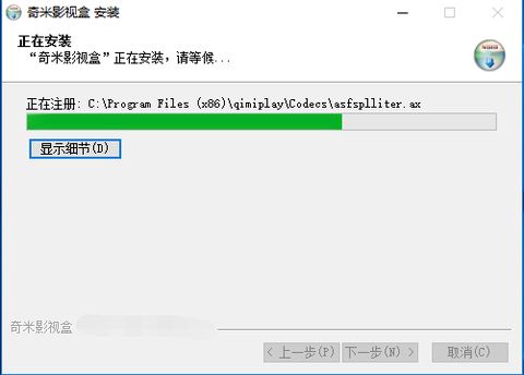 奇米影视播放器[图8]