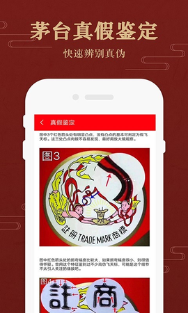茅台实时行情价格截图3