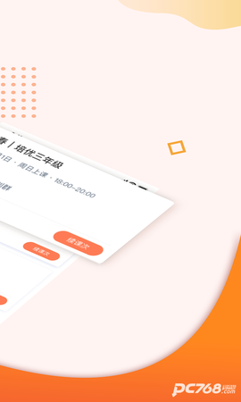 豆神大语文[图1]
