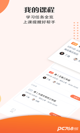 豆神大语文[图2]