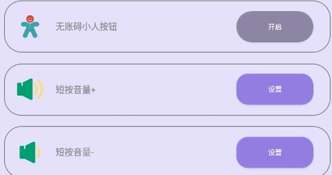 光速连点器[图2]