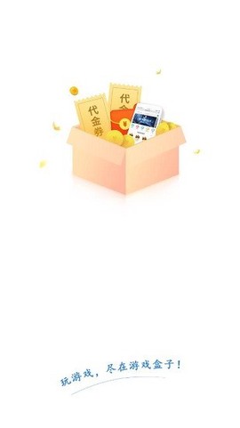 冰火游戏截图2