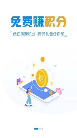 冰火游戏截图3