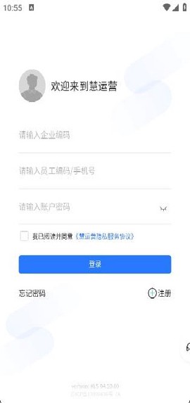 慧运营[图4]