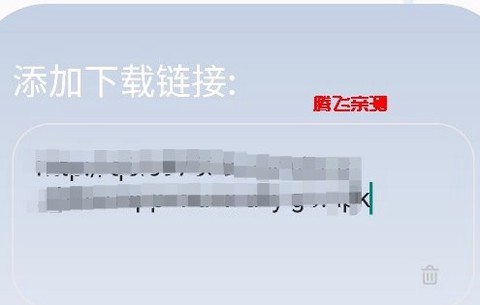 P2P下载器[图3]
