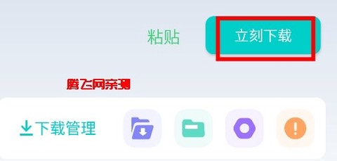 P2P下载器[图4]