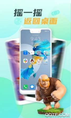 游戏隐藏大师截图3