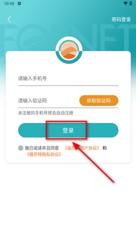 福奈特洗衣[图5]