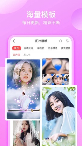 咔咔视频制作截图2