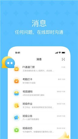 大智云校[图3]