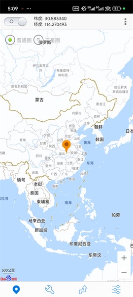 神行者[图1]