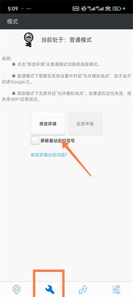 神行者[图2]