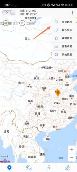 神行者[图4]
