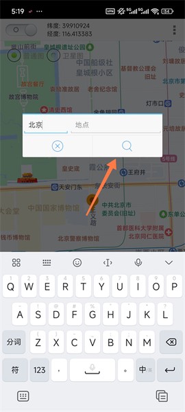 神行者[图5]