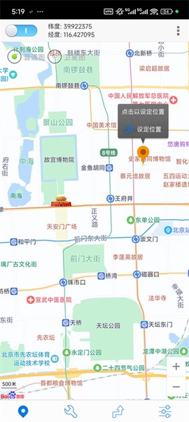 神行者[图7]