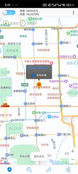 神行者[图8]