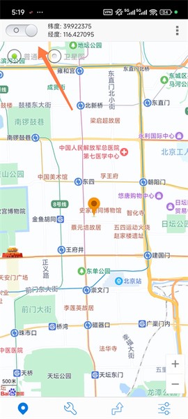 神行者[图9]