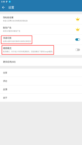 多开空间[图4]