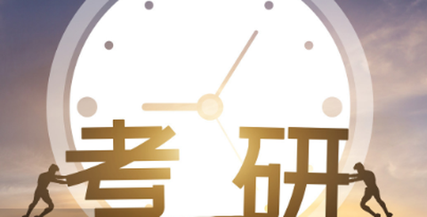 云图教育-高教考试在线[图2]