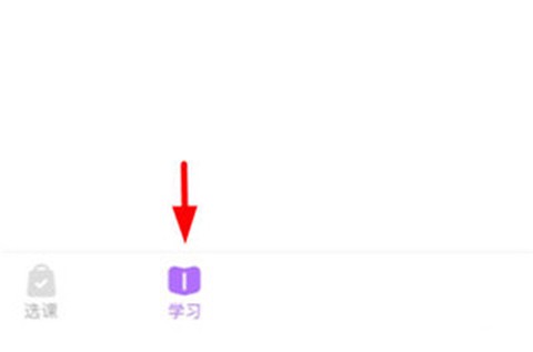 星火教育[图1]