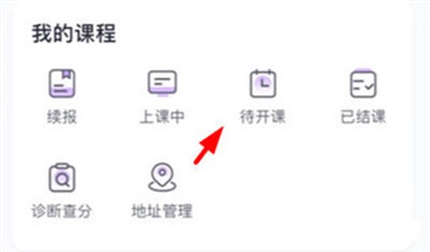 星火教育[图2]