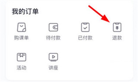 星火教育[图4]