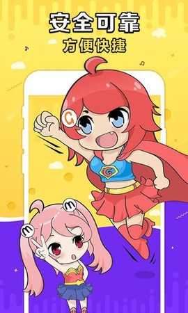 g买卖截图3