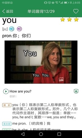初中英语单词同步学[图1]