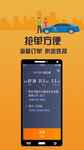 致享迪尔车主端[图1]