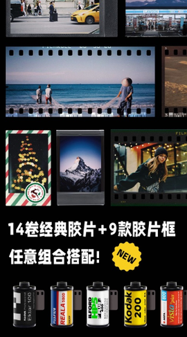最后一卷胶片[图1]