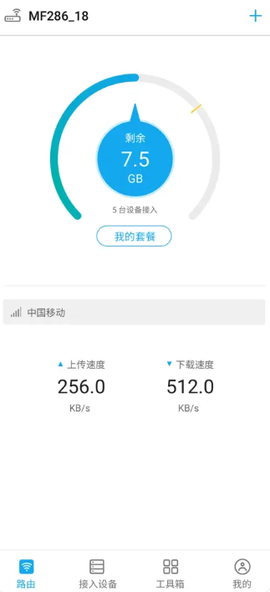 ZTELink[图1]