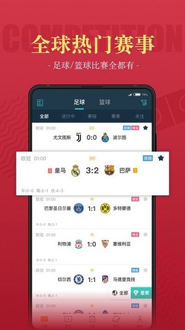 一球必应[图1]