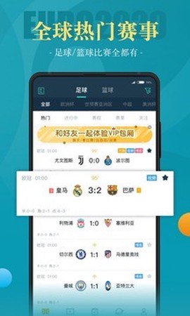 一球必应截图2