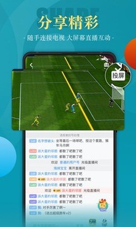 一球必应截图3