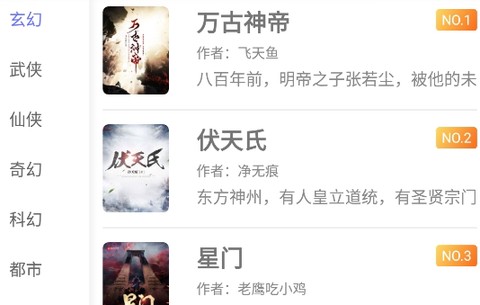 饭团探书[图2]