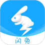 闪兔云手机